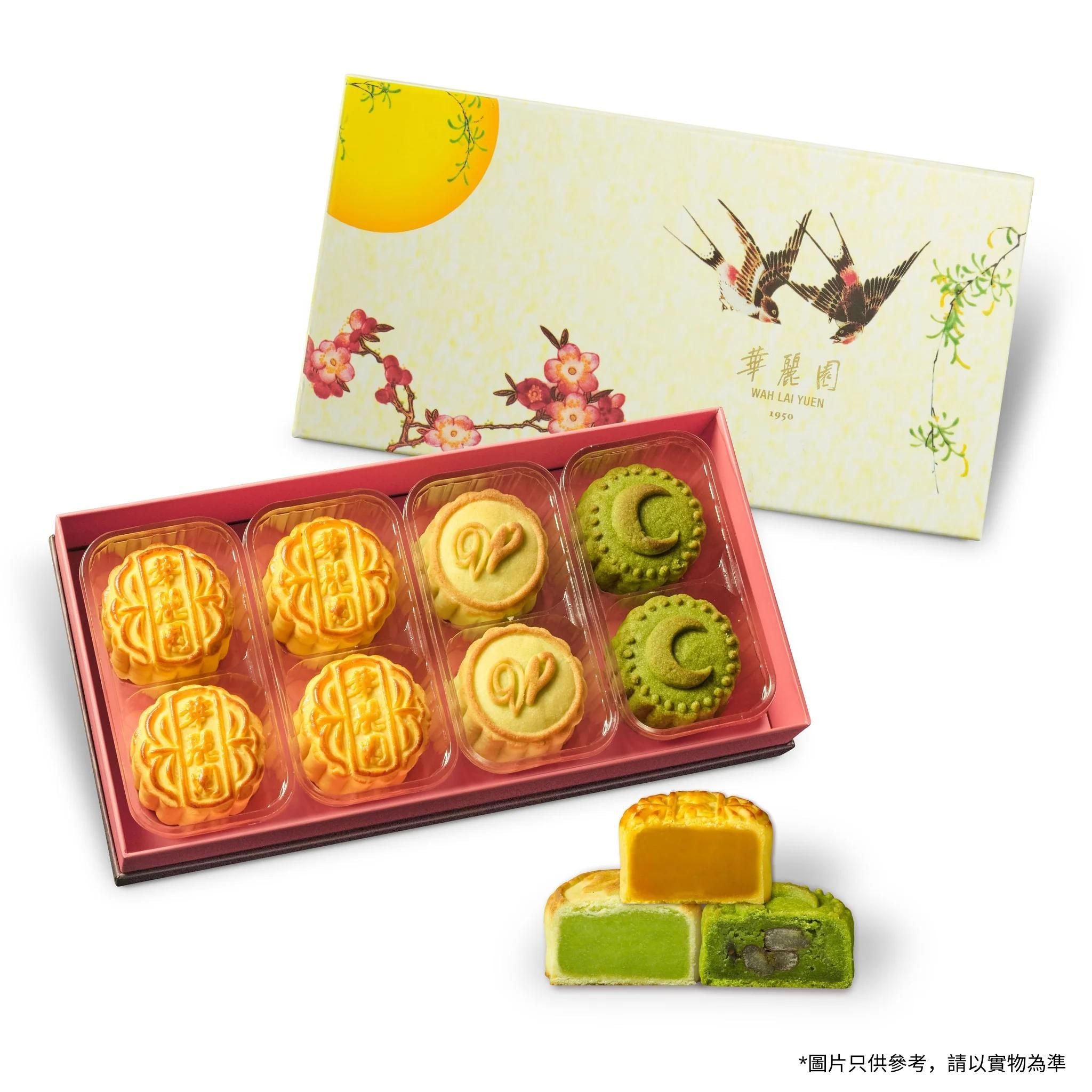 Assorted Mini Puff Mooncakes